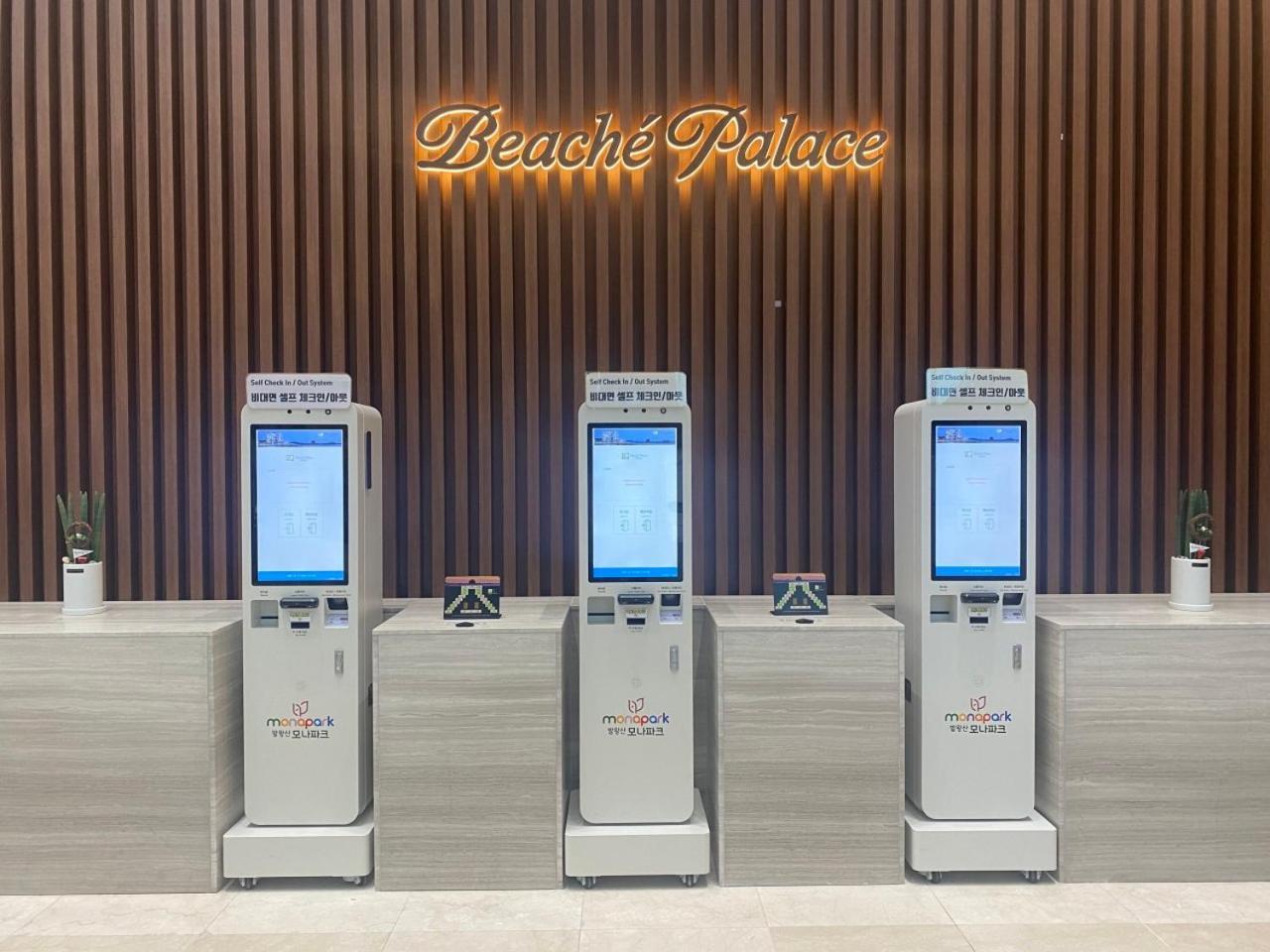 Beache Palace 保宁市 外观 照片